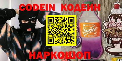 стаф Кандалакша
