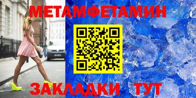 меф Камышлов