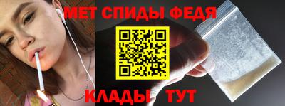 меф Камышлов