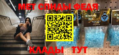 стаф Кандалакша