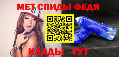 стаф Кандалакша