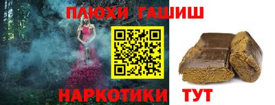 герыч Ликино-Дулёво