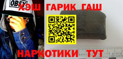 мяу мяу мука Балашиха