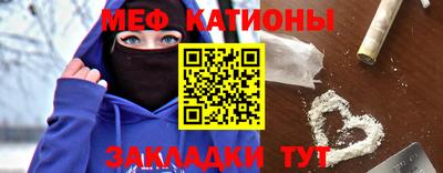 ALPHA PVP Балаково