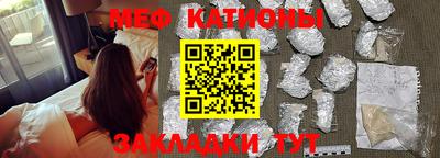 меф Камышлов