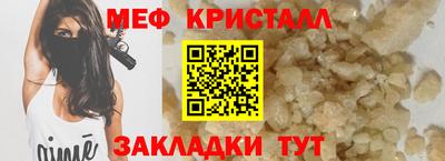 мяу мяу мука Балашиха