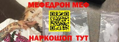 мяу мяу мука Балашиха