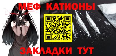 меф Камышлов