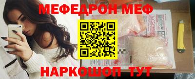 ешки Канаш