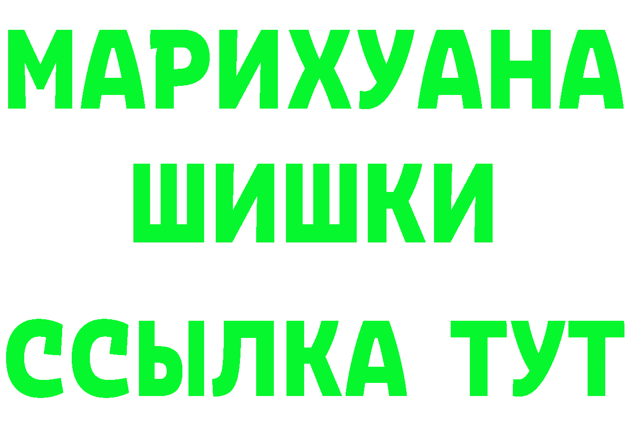 БУТИРАТ 99% ссылка площадка блэк спрут Кировск