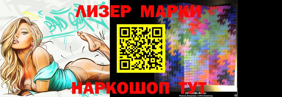 LSD-25 экстази ecstasy Кировск