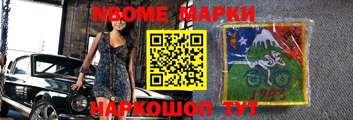 Кировск  LSD-25 экстази ecstasy  LSD-25 экстази кислота  Вход с VPN 