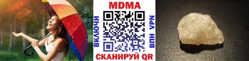 OMG как зайти Кировск МДМА crystal