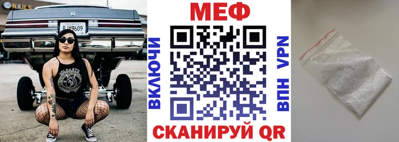МЯУ-МЯУ кристаллы Кировск