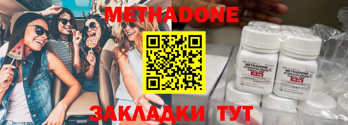 ГАШИШ  ГЕРОИН  ЭКСТАЗИ  Меф МЯУ МЯУ кристаллы  ГАШ  Конопля  Кировск  МЕТАМФЕТАМИН  Вход с VPN 