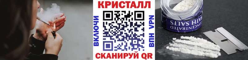 сколько стоит  Кировск  Метамфетамин винт 