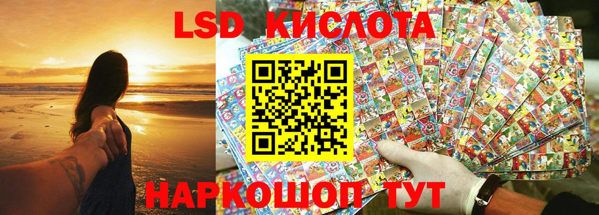 Марки N-bome 1500мкг  Вход с VPN  Марки N-bome 1500мкг  Кировск 