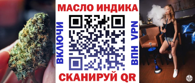 Дистиллят ТГК концентрат  Кировск 