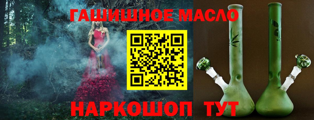 Дистиллят ТГК концентрат Кировск