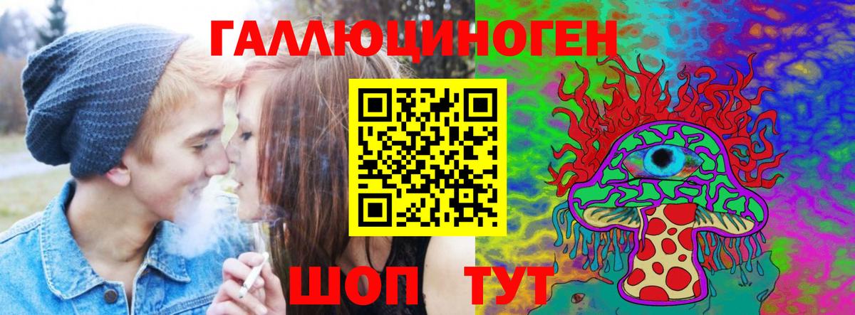 Кировск  Галлюциногенные грибы Cubensis  Псилоцибиновые грибы Magic Shrooms  Вход с VPN 