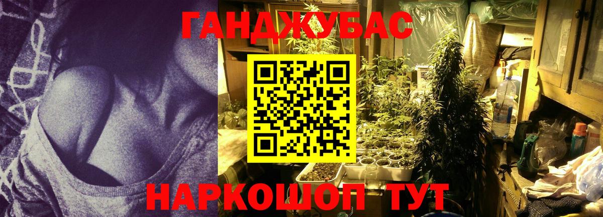 Метамфетамин  Бошки Шишки  МЕФ   ГАШИШ  COCAIN  Кировск  MDMA 
